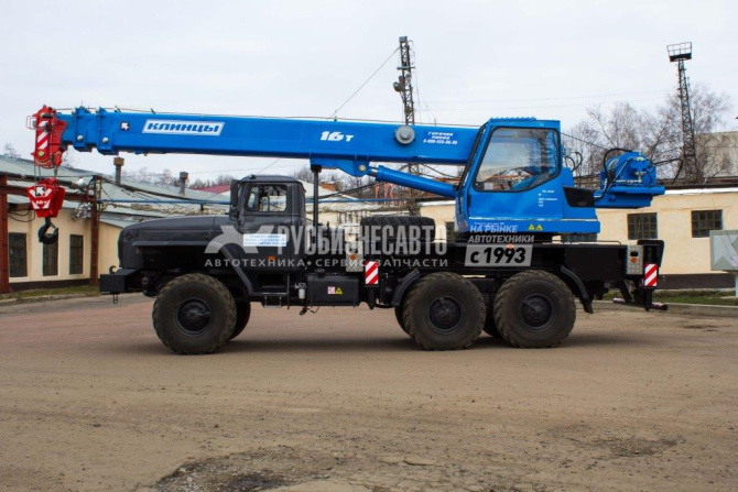 Купить КС 35719-3-02 автокран 16т. с гуськом (УРАЛ-4320) в компании Русбизнесавто - изображение 1