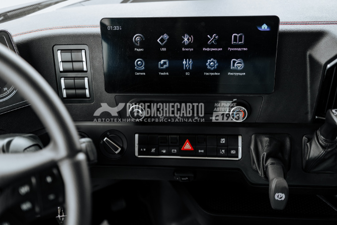 Купить Тягач SITRAK C7H LUX 4x2 ( ZZ4186V391HE ) / без АДР и КОМ ( г. Чита )  в компании Русбизнесавто - изображение 8