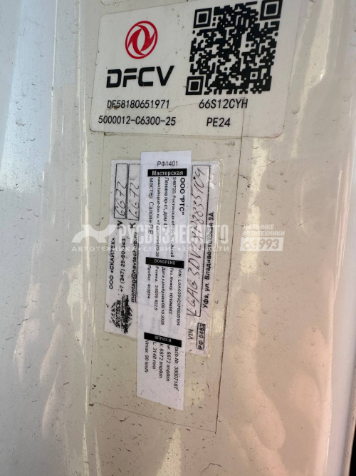 Купить Седельный тягач DONGFENG DFH4180 4х2 б/у (2023 г.в. 506 370 км.)(5104)-Сбер комиссия в компании Русбизнесавто - изображение 2
