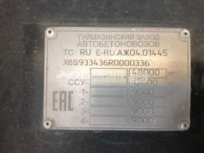 Купить ТЗА 933436  полуприцеп-зерновоз  б/у (2024 г.в.)(0336)-Совком комиссия в компании Русбизнесавто - изображение 9