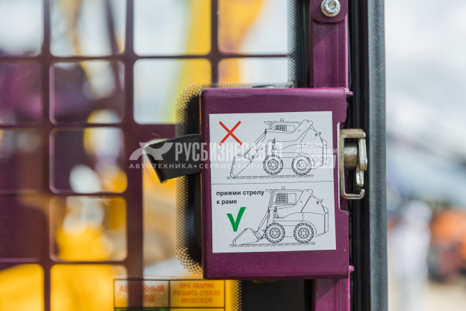 Купить Мини-погрузчик ЧЕТРА МКСМ 1600М (Комплектация ПРЕМИУМ) в компании Русбизнесавто - изображение 23