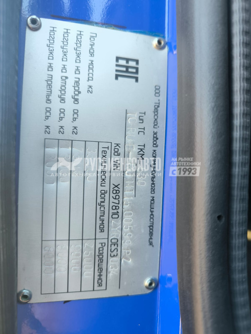 Купить ТКМ-630 (илосос МАЗ 6312С9-8575-012, 15м3+1,5м3 (ил/вода), насос 3300 м3/час, сист.гидроразмыва) в компании Русбизнесавто - изображение 2