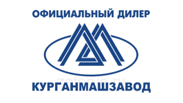 КУРГАНМАШЗАВОД